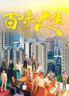 0855影视热搜剧集暗河逆流