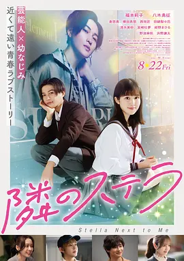 0855影视剧情电影第七封来信海报