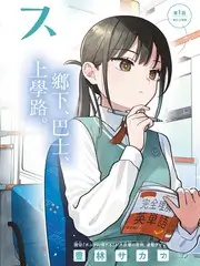 0855影视纪实综艺乡村改造计划海报